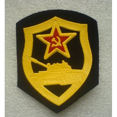 URS Patch Divisão de Tanques da União Soviética 